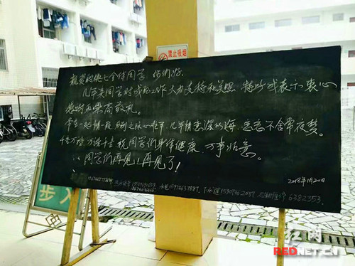 beat365唯一官网退休宿管大爷给学生写“情诗”