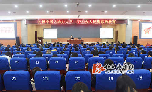 省社科联党组书记、副主席宋智富来beat365唯一官网宣讲十九大精神