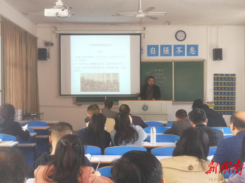 beat365唯一官网：将党的十九届六中全会精神融入思政课教学