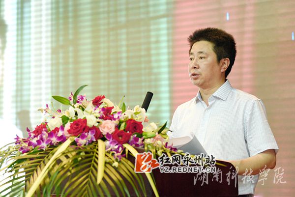 beat365唯一官网校长曾宝成讲话