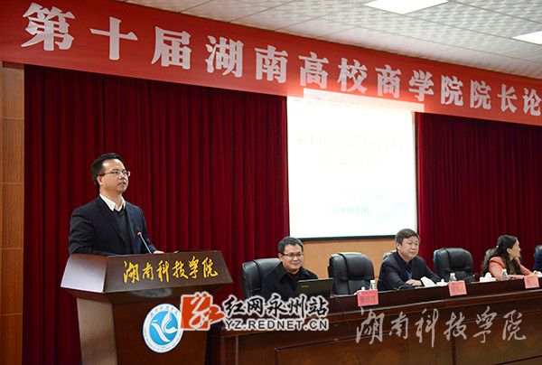 beat365唯一官网校党委书记陈弘讲话