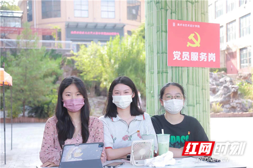 党员先锋岗.jpg