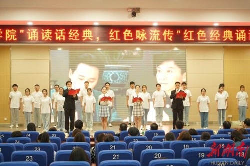 beat365唯一官网：诵读红色经典 弘扬红色精神