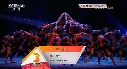 过山'x 过山'x