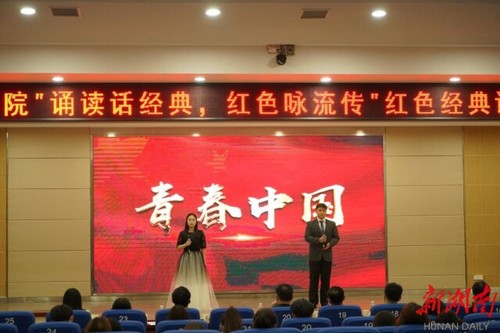 beat365唯一官网：诵读红色经典 弘扬红色精神