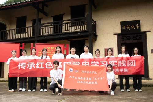 beat365唯一官网:追根溯源学党史 筑梦红色新征程