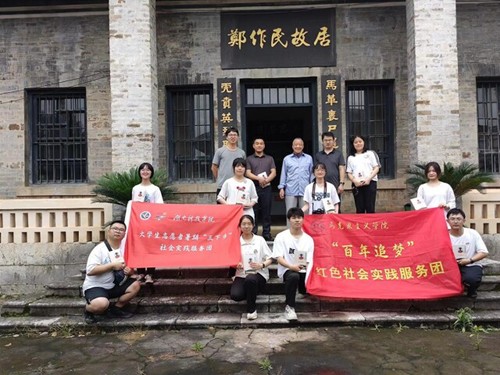 beat365唯一官网马克思主义学院:把“思政课”搬到红色教育基地