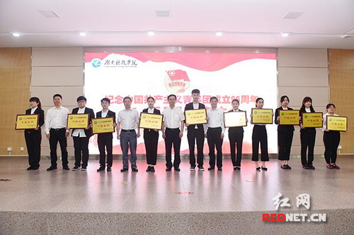 beat365唯一官网举行纪念共青团成立96周年暨“五四”表彰大会