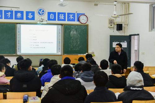 开学第一课