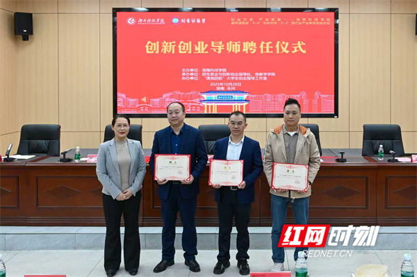 微信图片_20251029112742_201_425.jpg