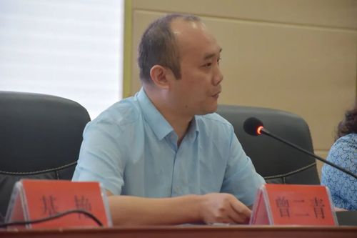 曾