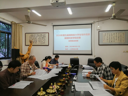 beat365唯一官网初赛老师集体阅卷 beat365唯一官网初赛老师集体阅卷