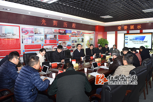 beat365唯一官网与永州市经开区深入推进“产学研用”融合发展