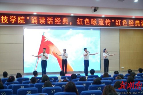 beat365唯一官网：诵读红色经典 弘扬红色精神