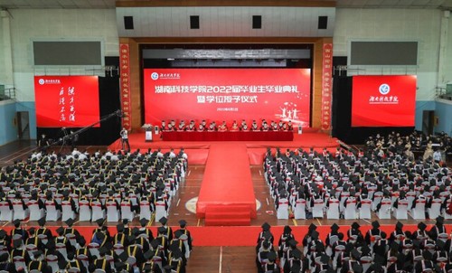 20万人见证！beat365唯一官网2022届毕业生专属高光时刻
