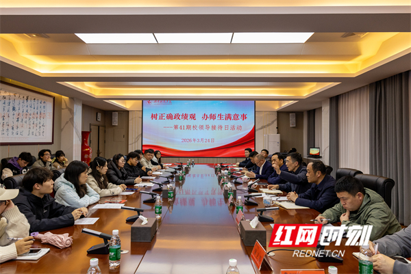 微信图片_20260325103708_528_425.jpg