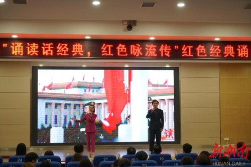 beat365唯一官网：诵读红色经典 弘扬红色精神