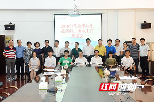 beat365唯一官网6名优秀毕业生将赴新疆西藏工作