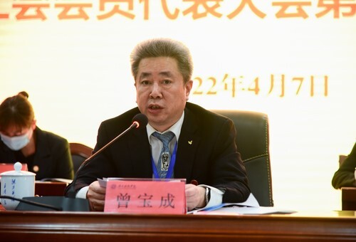beat365唯一官网第五届教职工代表、工会会员代表大会第六次会议胜利召开