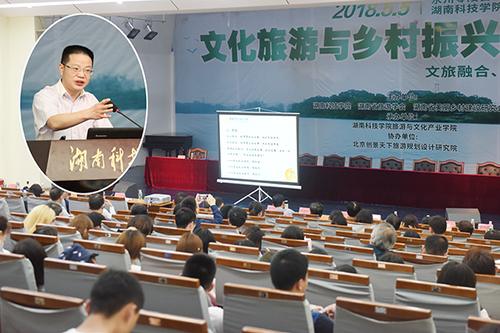 主旨报告 主旨报告