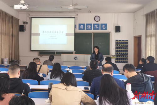 beat365唯一官网：将党的十九届六中全会精神融入思政课教学